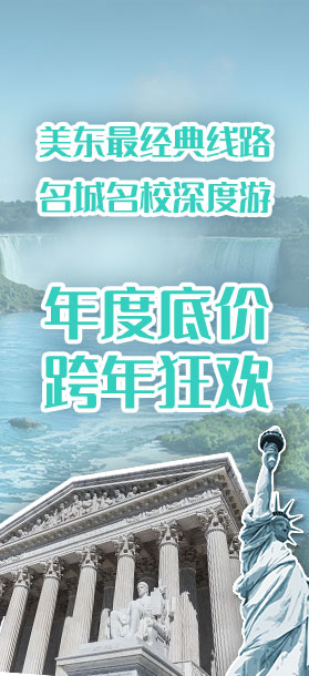 年度底價，跨年狂歡